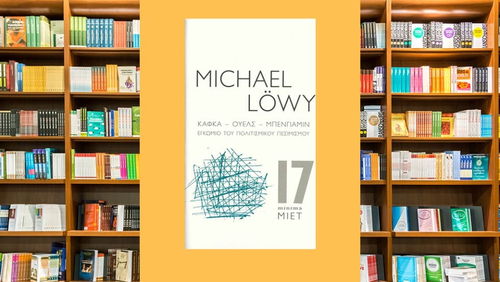 michael lowy